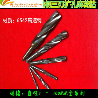 Sailuto taper shank reaming drill taper shank three-edged reaming drill bit 7891011121314151617181 11 o'clock 1-12