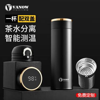 Vanow smart thermos cup men's 316 stainless steel water cup portable annual meeting custom gift box tea cup teacher's day gift