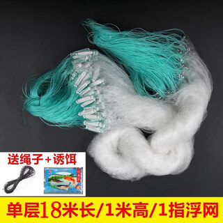 Mengda fishing net three-layer sinking net single-layer floating net hanging to catch crucian carp and silver carp white striped net
