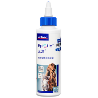 Vic ear bleach cat and dog ear cleaner pet ear mite ear cleanser ear drops ear cleansing water 125ml 1 bag of weilong cotton balls for free with purchase