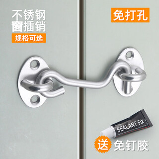 Stainless steel punch-free latch door bolt door window lock buckle door buckle wind hook wooden door latch hook old-fashioned door bolt stainless steel 3 inches 7.5cm sticky nails dual-purpose