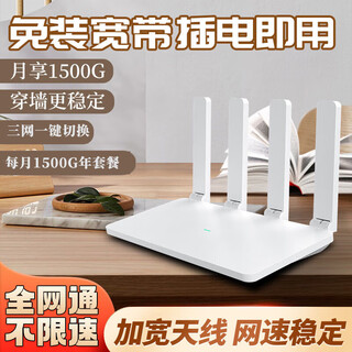 Puyi card-free 4g router portable wifi6 mobile wireless network card accompanying e-triple network car office computer student mobile phone portable industrial enterprise cpe broadband flagship version (second generation six-core) + one-year monthly 1500g package