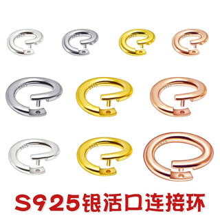 Xd925 silver ring buckle live buckle silver ring open ring wolf tooth buddha pendant pendant buckle necklace connecting buckle p2916 extra small (inner diameter 3.2mm) silver one