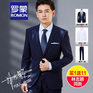 Luo meng suit suit men's spring and autumn business casual small suit tailoring professional formal wear wedding groom wedding casual suit jacket two buttons navy + suit + trousers + shirt xl size (plus 8 gift packs)