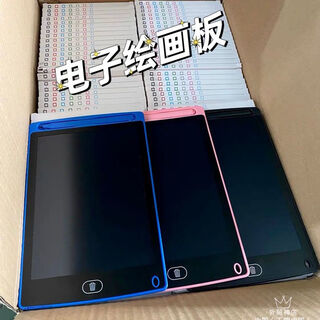 拓普卡绘画板儿童入门液晶手写板学习用品小黑板家用学生无线电子写字板 蓝色（8.5寸）
