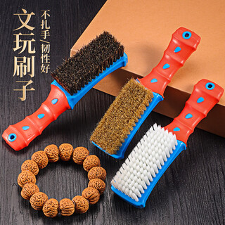 Daiyan pig bristle play brush walnut special long handle non-shedding soft and hard bristle nano brush rudraksha bracelet cleaning silicone handle bristle brush three-piece set