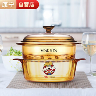 Corning 2.25l transparent glass soup pot + 20cm amber heat-resistant glass steaming grid household steamer pot set
