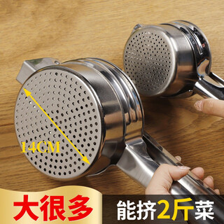 Manual juicer, water squeezer, vegetable filling, stainless steel, household vegetable dehydration, dumpling filling squeezer, vegetable squeezer, vegetable water artifact, fruit manual juicer, pomegranate grape orange lemon, large splash-proof model - stainless steel material, centralized drainage at the bottom, saving time and effort