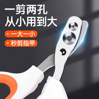 Kitten meow meow cat nail clipper cat special newbie artifact free bloodline round hole nail clipper pet supplies dog nail clipper double hole nail clipper orange