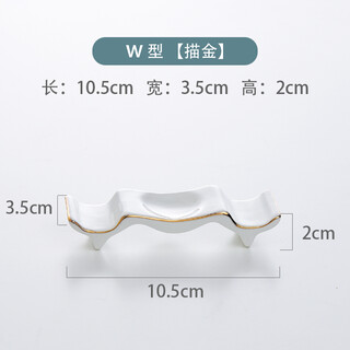 Chopstick holder chopstick holder chopstick holder chopstick pillow phnom penh hotel table pure white ceramic dual-purpose multi-purpose chopstick holder spoon holder chopstick holder chopstick holder chopstick holder w type-gold