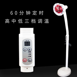 Ywzr trend care appliance physiotherapy lamp home heating electric floor-standing timing baking lamp beauty salon lamp home instrument physiotherapy lamp timing temperature adjustment 100-300w