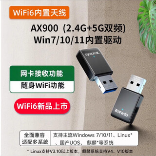 Tenda tenda u9 driver-free usb wireless network card computer wifi6 receiver launch hotspot 311miu2u6u10u11u tenda u11 driver-free 900m 5g dual frequency