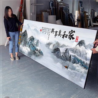 Jiahe wanshixing living room decoration painting landscape hanging painting sofa background wall painting calligraphy new chinese style grand hall jiahe wanshixing 140*60cm aluminum alloy black frame sf entry
