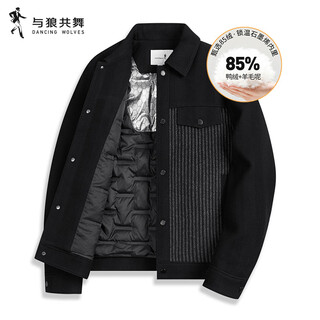 Dances with wolves jacket men's autumn and winter duck down lapel wool splicing down jacket men 001 black 175