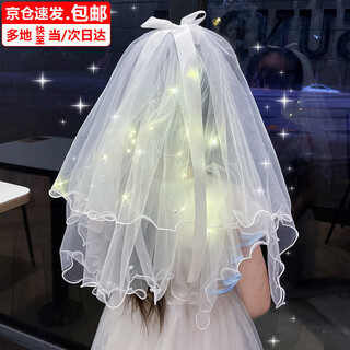 Bai qixin's luminous veil, the bride's marriage proposal, internet celebrity's super fairy double-layer tassel bow headdress, photo props, double-layer luminous veil, warm lamp + pearls