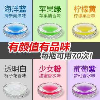 Smoke-killing sand ashtray purifier, smoke-extinguishing and smoke-odor removal, ash cleaner, air purifier, ashtray sand cleaning mud cleaner, smoke-killing artifact balm, ocean blue + lemon yellow + girly powder, 3 bottles