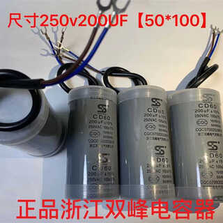 Zhejiang shuangfeng kondensatormotor start- und betriebskondensator vollständige serie cbb60 cd60 qualität 200vf-250v größe 50 * 100