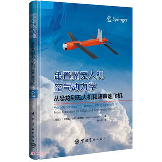 Self-operated tandem-wing drone aerodynamics from dinosaurs to drones and supersonic aircraft