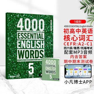 Imported original 2022 new version 4000essential english words level 5 common words english primary school vocabulary teaching aid book cambridge ielts core vocabulary junior 4000 dictionary primary school gift primary school teaching aid book