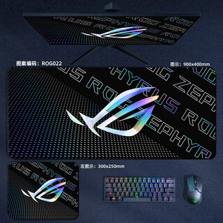 七彩樱桃鼠标垫超大号ROG败家之眼周边键盘垫男电竞游戏电脑桌垫锁边定制 ROG 022 30*25厘米*3mm厚度