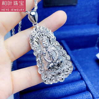 Heye jewelry pt950 platinum pendant, flame guanyin high-end model, men's and women's pendant, platinum, men's and women's, 10.24 grams, 15mm wide, 38mm high including buckle, free leather cord.