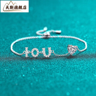 Tiansi pt950 platinum bracelet women's gold store style moissanite bracelet women's love valentine's day bracelet push-pull adjustable delivery