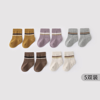 Bali piglet children's socks autumn and winter 0-6 months baby thickened warm socks newborn socks baby mid-tube socks 5 pairs white coffee gray purple series 5 pairs one size 13-14cm