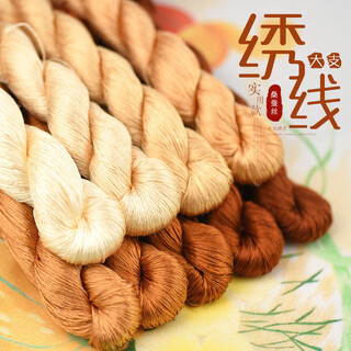 Other embroidery craftsmen no. 58 su embroidery solid color embroidery thread silk thread mulberry silk thread material embroidery hunan embroidery entangled velvet flower thread golden brown embroidery thread 9 colors each 1 large