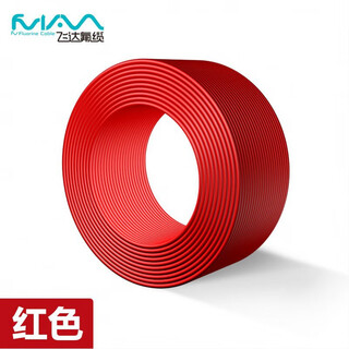 Silicone wire jg-1000v high temperature resistant wire extra soft high voltage resistant electronic wire 1-10 square motor lead wire red 35 square millimeters x 100m