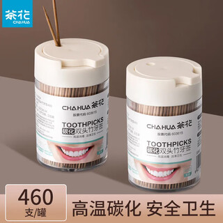 Camellia disposable carbonized double-ended bamboo toothpicks, 1 can, 460 pieces for household use