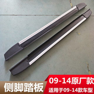 Suitable for 09-24 new and old highlander side pedals, 09-12-15-18 highlander pedal modification, 09-11 original pedals, reinforced 8 brackets, paired x without lights