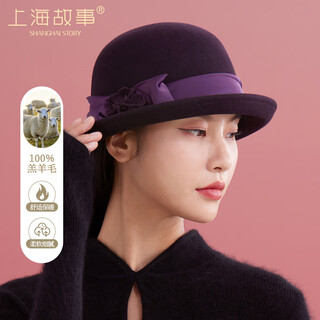 Shanghai story pure wool hat women's autumn and winter warm woolen top hat retro curved brim floral bow dome hat new year