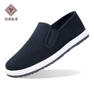 Shiju old beijing cloth shoes men's shoes black spring and autumn handmade melaleuca traditional cloth shoes men's middle-aged and elderly men's casual shoes