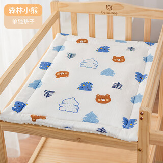 创京懿选尿布台垫子尿布台垫子秋冬婴儿床垫褥子冬天新生儿换尿布护理台软 【尿布台护理垫】森林小熊(单棉 40*70cm