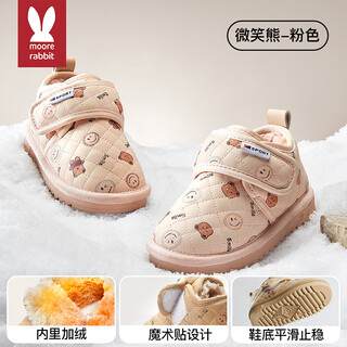 More rabbit children's snow boots waterproof men's and women's winter new cotton boots plus velvet warm children's shoes thickened