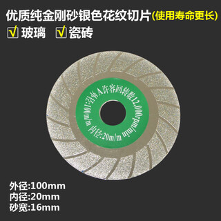 Xihuang glass grinding stone angle grinder polishing marble stone tile grinding wheel cutting disc slotted silver pattern slice
