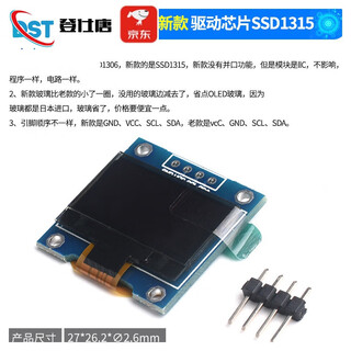 Dengshitang 0.96-inch oled display module 0.91 1.3-inch lcd screen 12864 screen 4/6/7 pin iic/spi 0.96-inch 4-pin white display new driver chip ssd