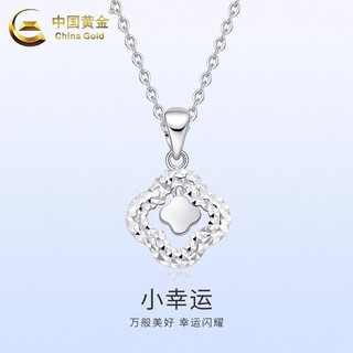 China gold (china gold) pt950 platinum necklace for women, four-leaf clover pendant, platinum clavicle chain, wedding and birthday gift for girlfriend and wife, four-leaf clover pt950 platinum pendant, about 1.8g, free silver chain