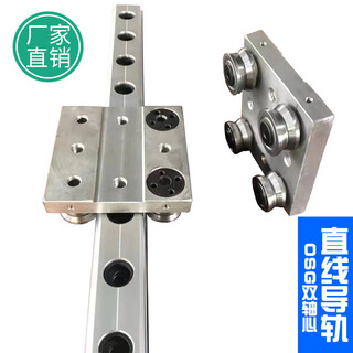 Huili's customized external dual-axis slider osg20/25/30/40 roller high-speed linear rolling old-fashioned guide rail slide osg201 meter guide rail others