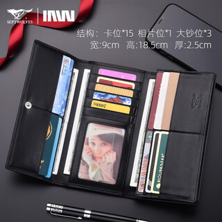 Septwolves men's long wallet genuine leather wallet 2026 new large capacity multiple card slots three-fold snap first layer cow card bag new launch