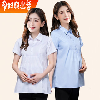 Pregnant women professional wear white short-sleeved shirt summer work clothes light blue loose large size ol interview work clothes shirt white l