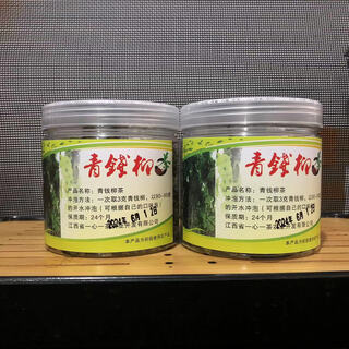 江西修水正品野生青钱柳金钱柳嫩叶颗粒中草药养生茶 500年野生青钱柳嫩叶两罐共200克 500年野生青钱柳嫩叶茶