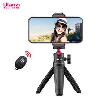 Ulanzi youbasket vlog mobile phone live broadcast bluetooth photo handle set mini portable tripod mobile phone clip desktop bracket can extend the selfie stick