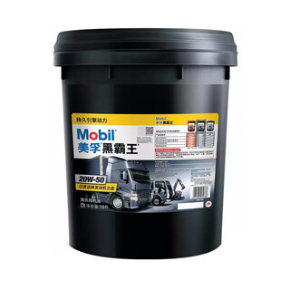 Mobil delvac cf ch ci ck-4 heavy truck light truck excavator harvester military vehicle diesel engine oil engine lubricant puhei ch 20w-50 18l