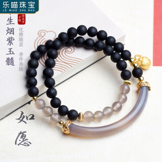 Lemiao half-life smoke purple agate chalcedony bracelet bracelet for women genuine cigarette purple half bracelet bracelet for women double circle