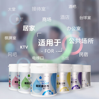 Smoke-killing sand ashtray purifier, smoke-extinguishing and smoke-odor removal, ash cleaner, air purifier, ashtray sand cleaning mud cleaner, smoke-killing artifact balm, random single bottle. please note or contact customer service if you need to specify the color.