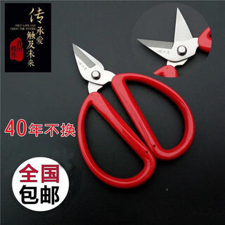 Zhang xiaoquan scissors shanghai nail scissors stainless steel zhang xiaoquan steel household scissors shanghai zhang xiaoquan qns-3