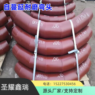 Lined ceramic wear-resistant elbow mine coal ash conveying pipeline self-propagating ceramic composite 90 wear-resistant elbow dn1400 complete stainless steel