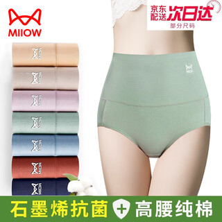 Catman underwear women's high waist graphene antibacterial pure cotton crotch women's underwear seamless tummy control butt lifting briefs large size shorts light gray + apricot + gray green + bean pink 4 pieces xl (recommended 105-125 jin jin equals 0.5 kg)