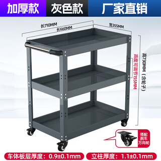 Danchun tool cart trolley auto repair drawer type multi-functional workshop repair three-layer mobile repair car thickened storage shelf gray standard model